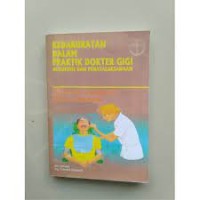 Image of Kedaruratan dalam praktik dokter gigi : Diagnosis dan Penatalaksanaannya